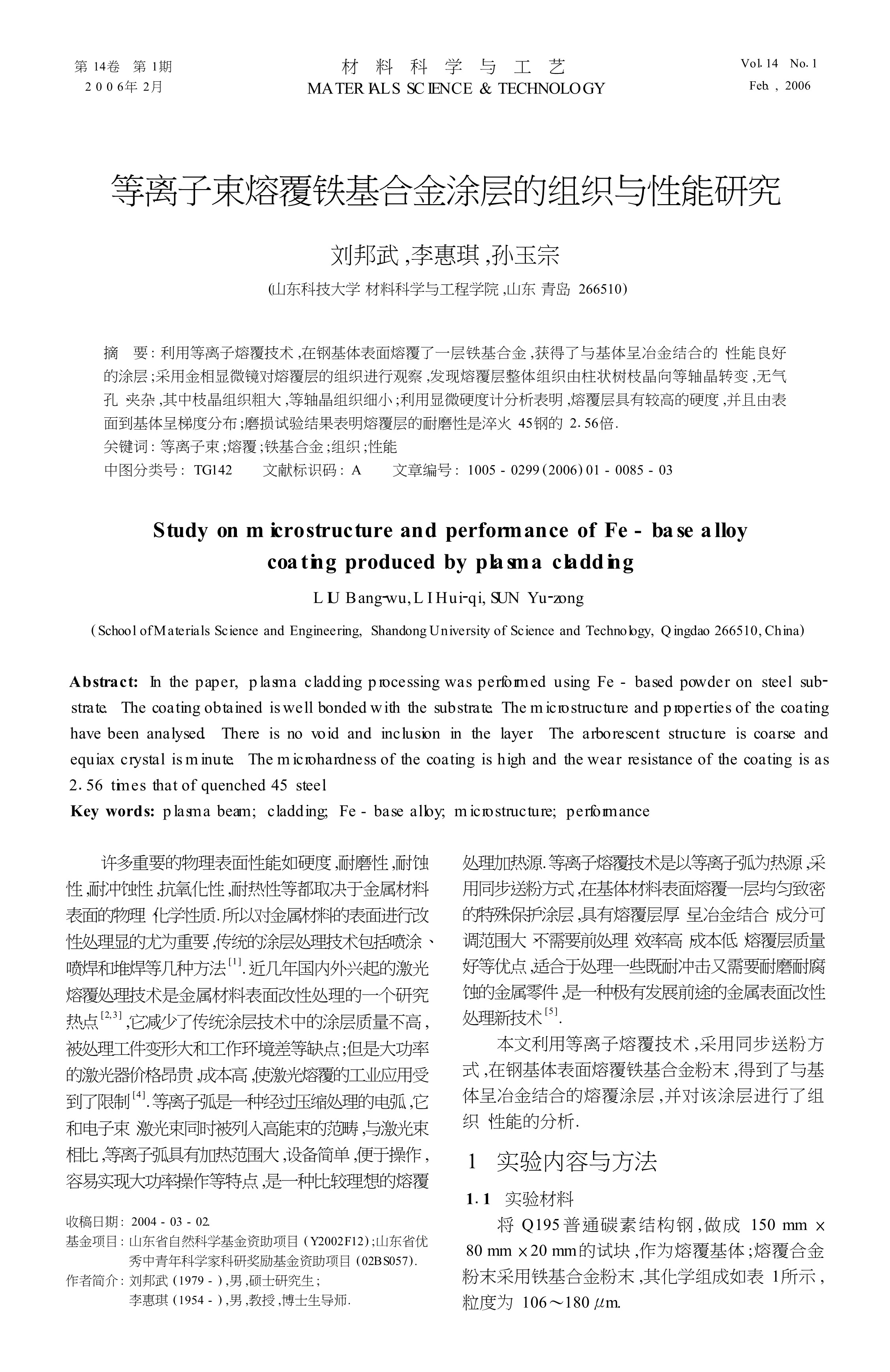 圖片關(guān)鍵詞