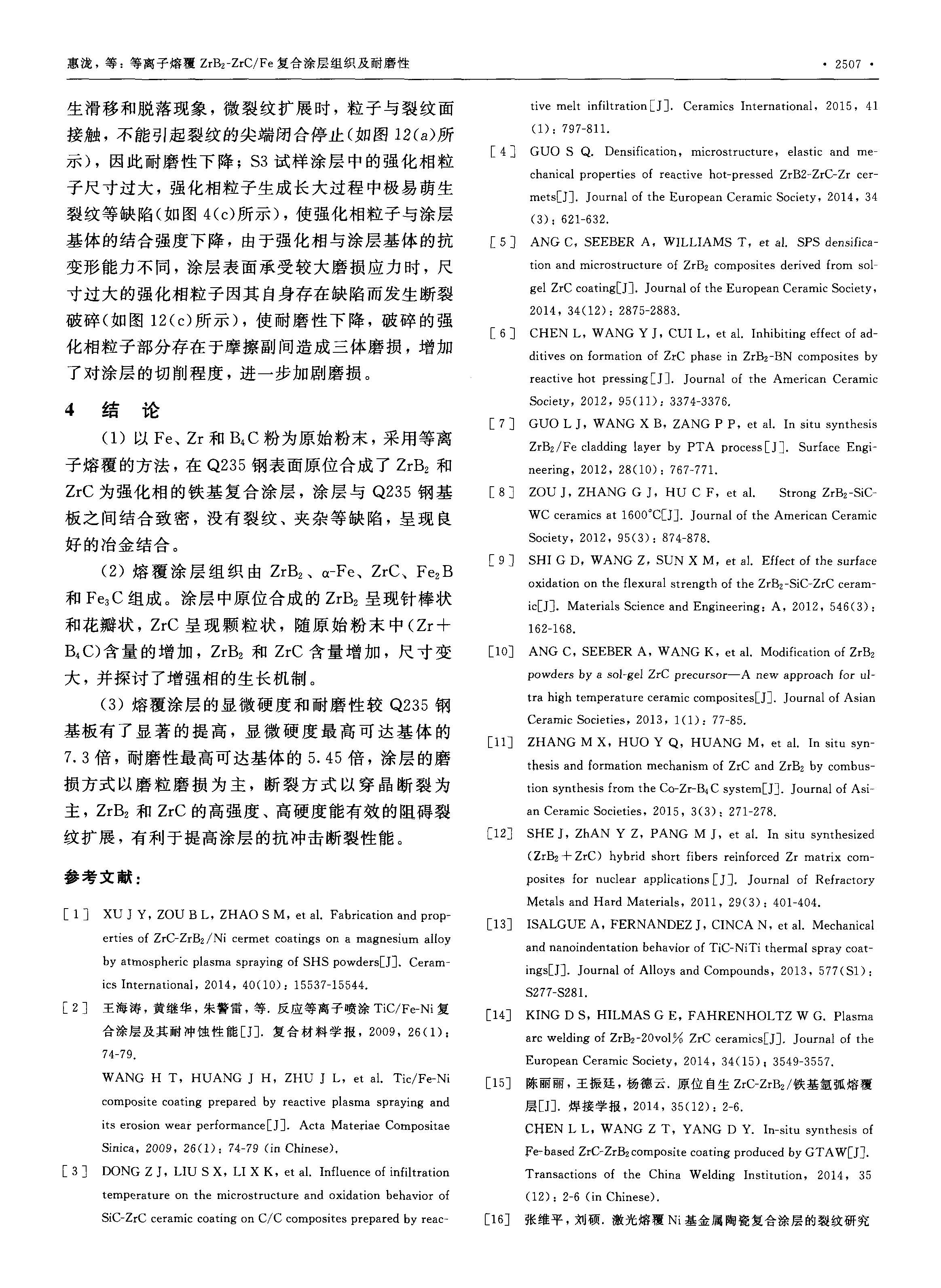 圖片關(guān)鍵詞