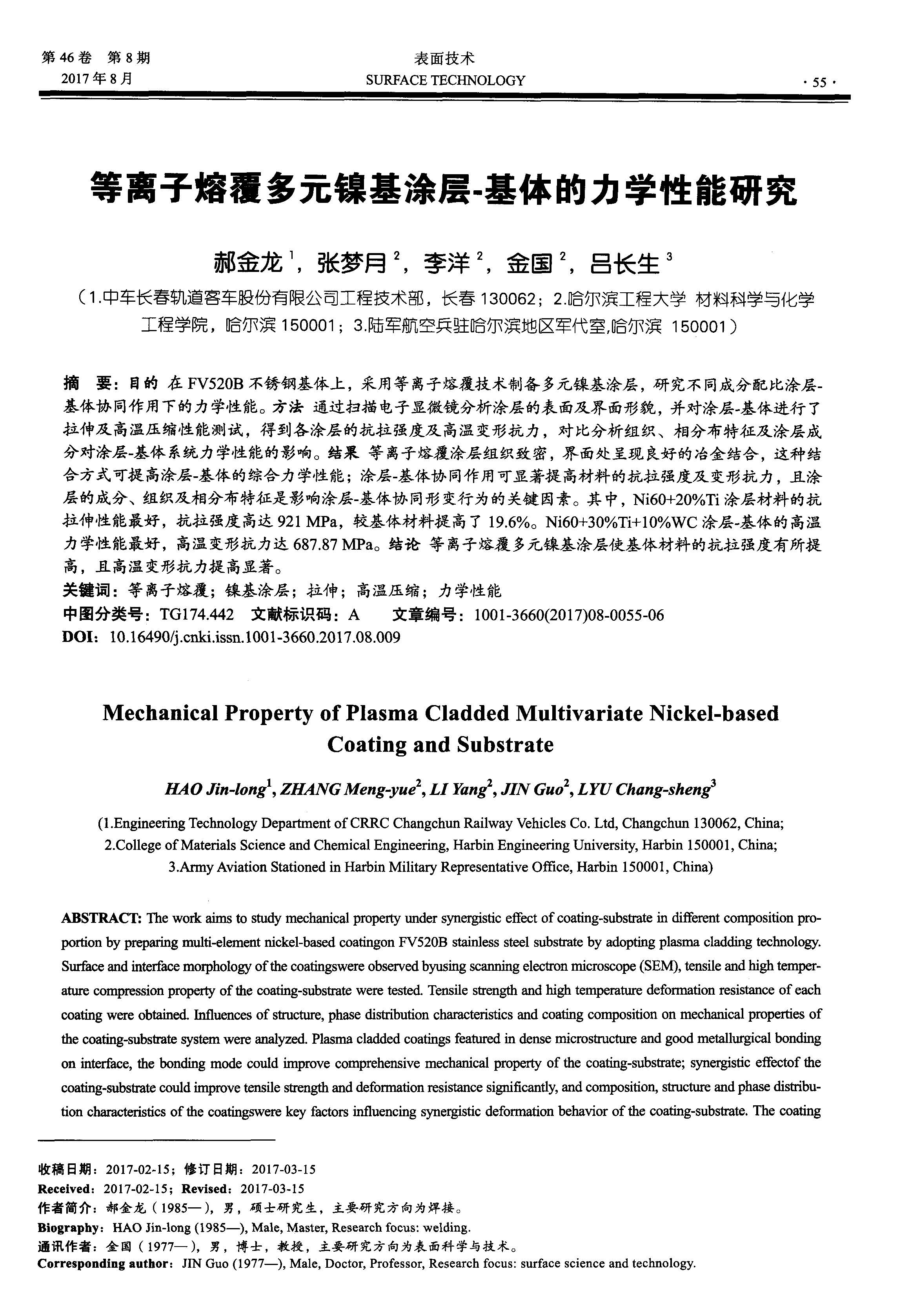 圖片關(guān)鍵詞