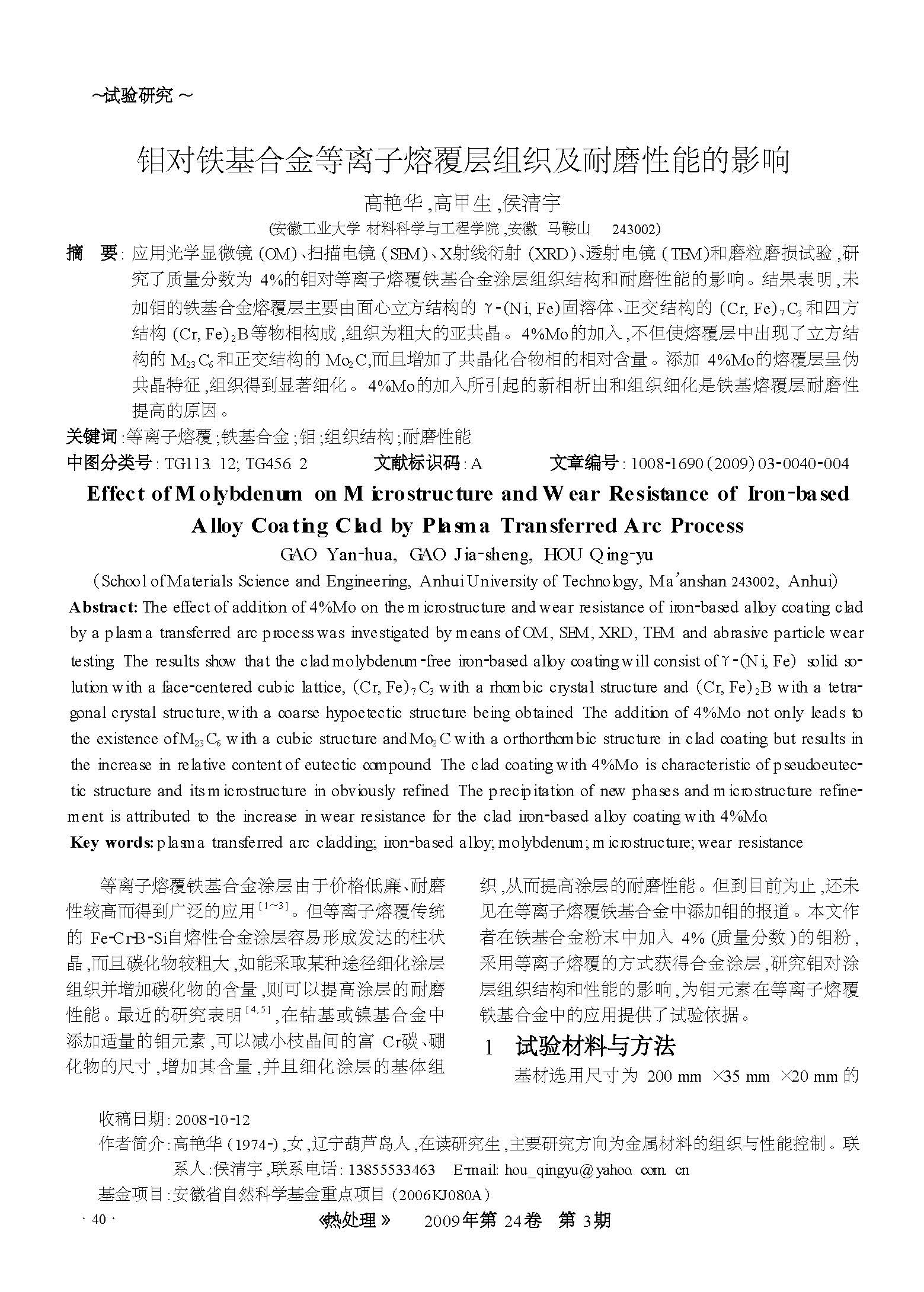 圖片關鍵詞