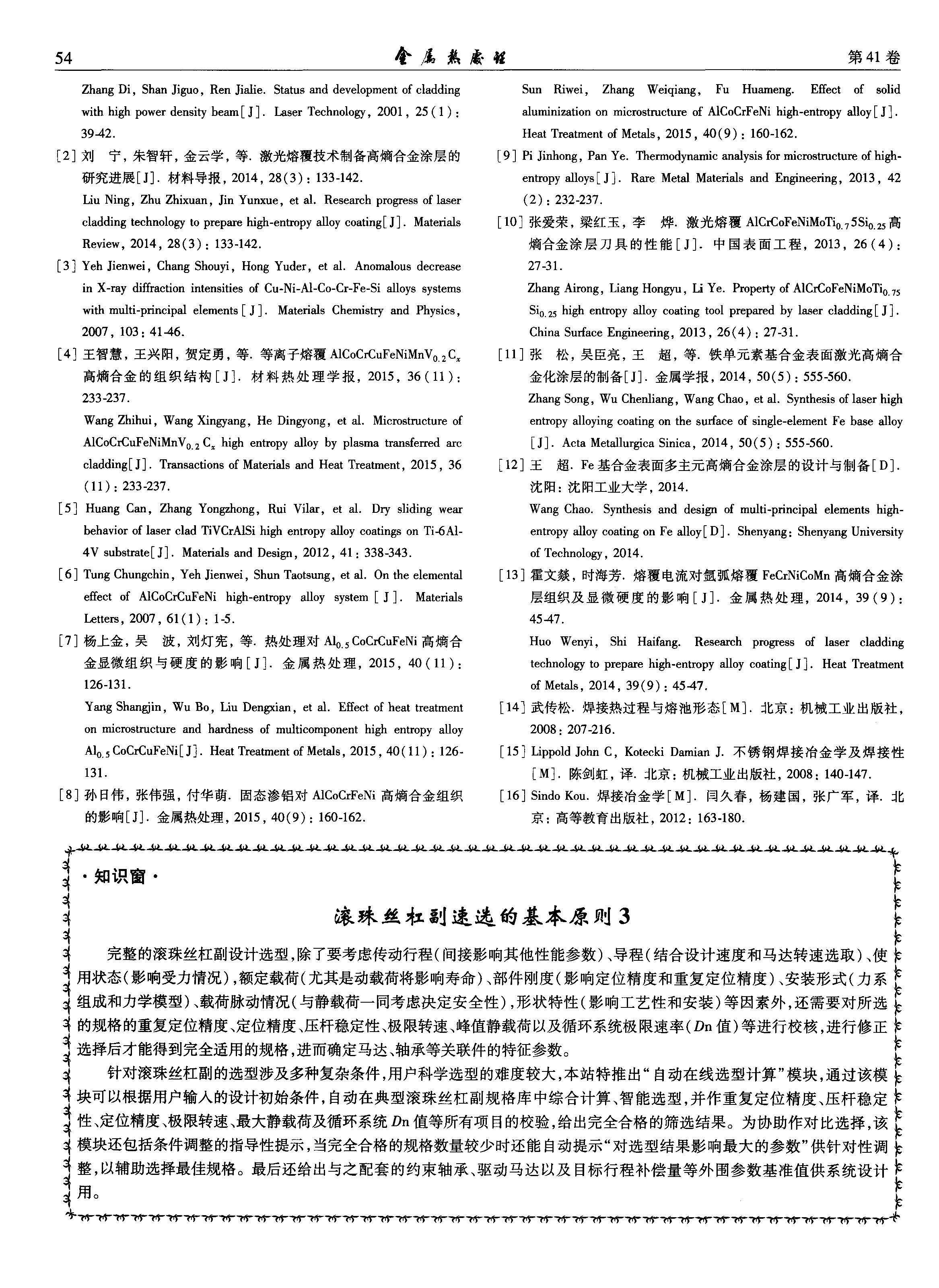 圖片關(guān)鍵詞