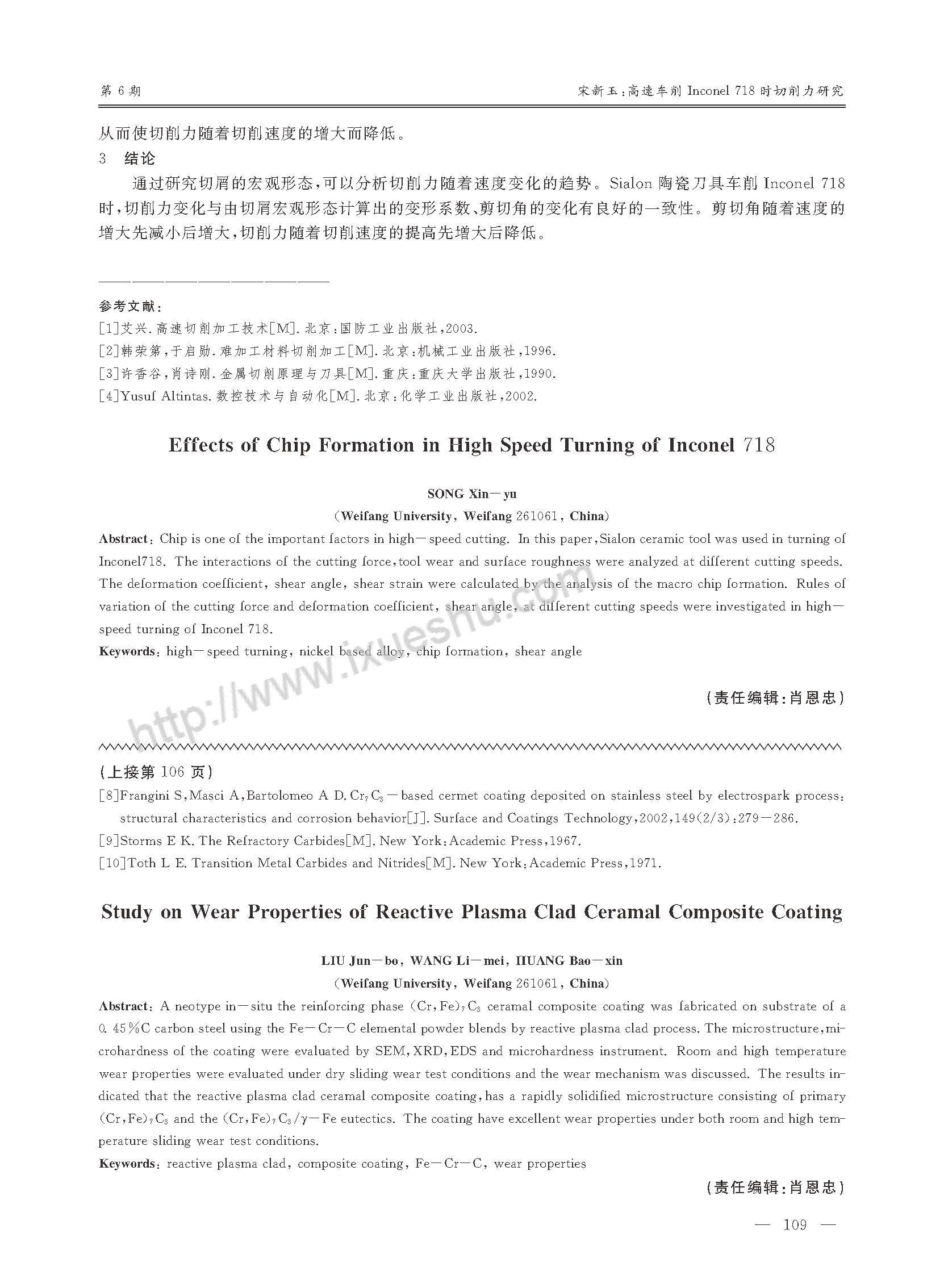 圖片關鍵詞