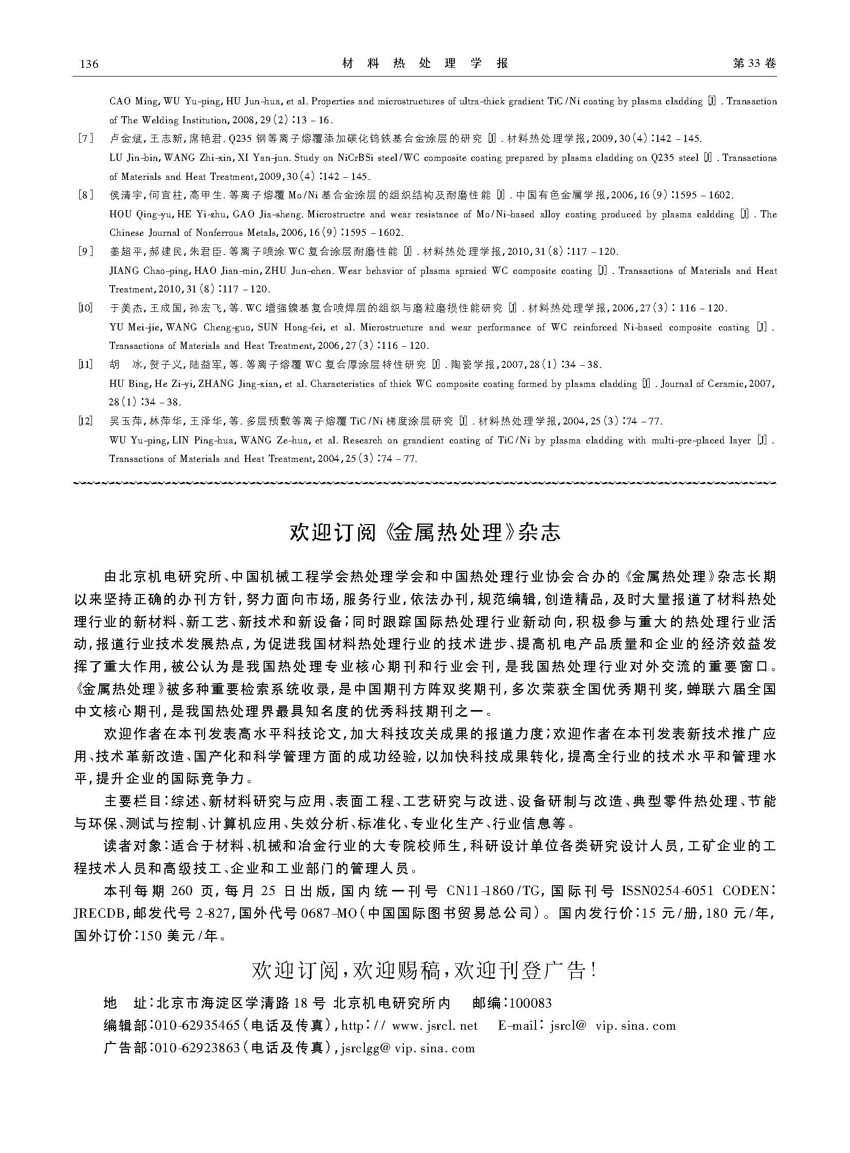 圖片關(guān)鍵詞