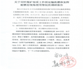 同煤國電同忻礦