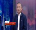 《信用中國(guó)》20250107期1-王元宗：金屬材料的破局科技
