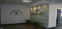A Scene of the Head Company
