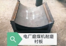 加工產品特寫