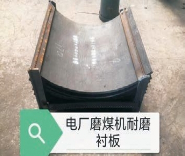 加工產品特寫
