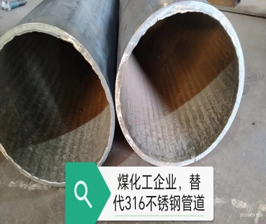 等離子精細(xì)熔覆技術(shù)修復(fù)軸、孔類(lèi)零件