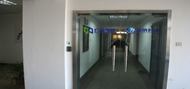 Interior of the Head Company