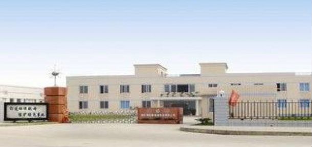 Factory Exterior